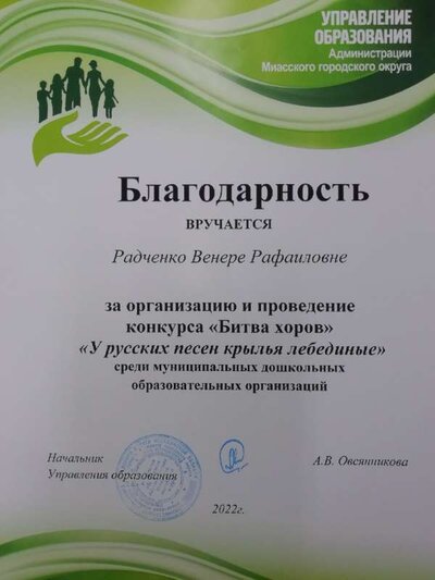 битва.jpg