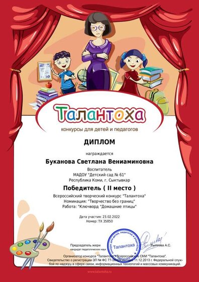 my_certificate (1).pdf.jpeg