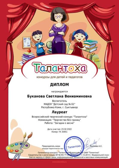 my_certificate.pdf.jpeg