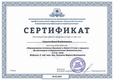 Certificate (2).pdf.jpeg