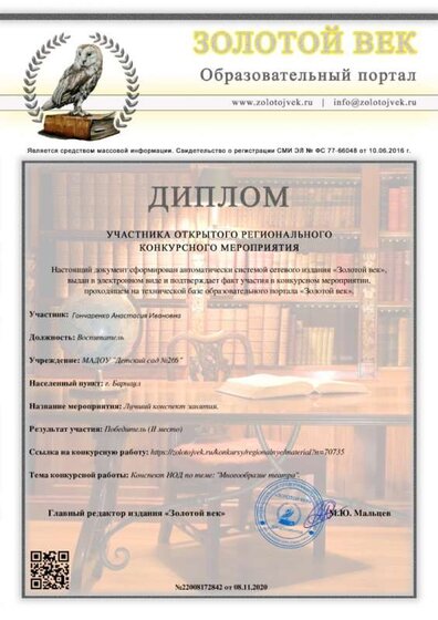 Таблица 6.jpg
