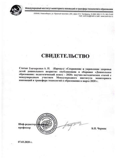 таблица 7.jpg
