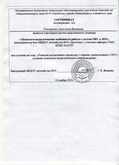 Таблица 8.jpg