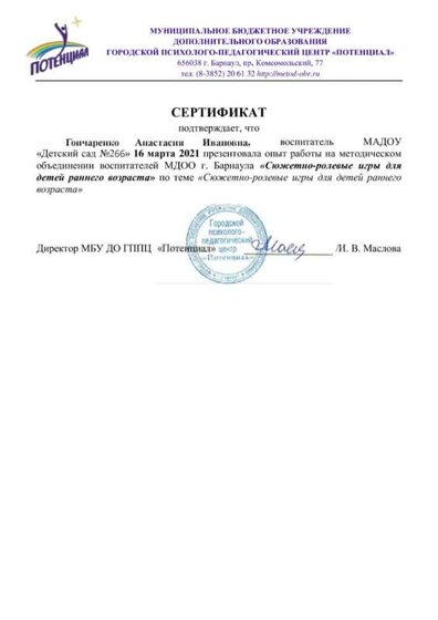 Таблица 9б.jpg