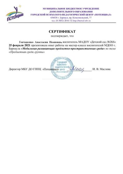 Таблица 9а.jpg