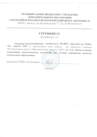 Таблица 9.jpg