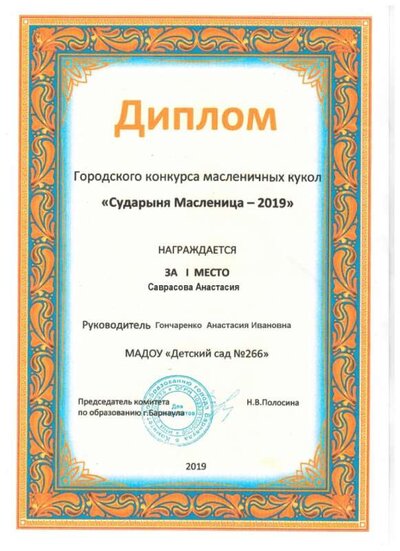 Таблица5.jpg