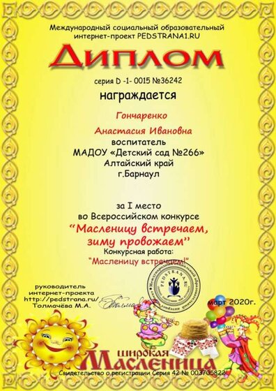 Таблица 11.jpg