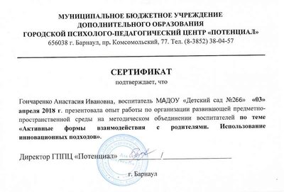 Таблица 8с.jpg