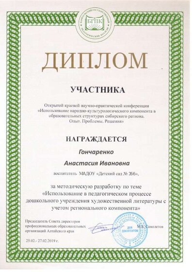 Таблица 10а.jpg