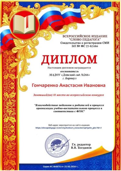 таблица 7п.jpg