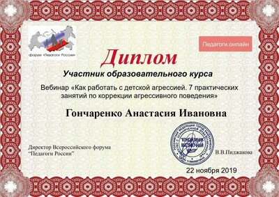 Сертификат.jpg