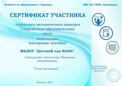 Таблица 10е.jpg