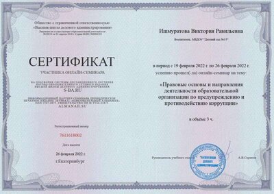 вика 2.jpg