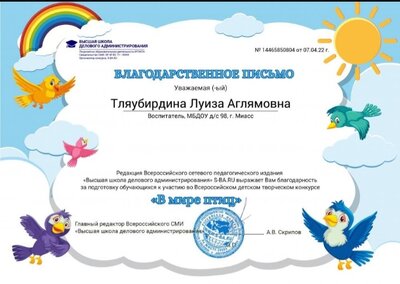 Screenshot_20220408-180219_Yandex (2).jpg
