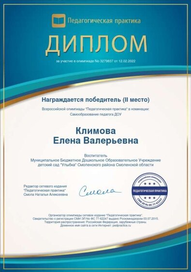 КЕВ 2м..jpg