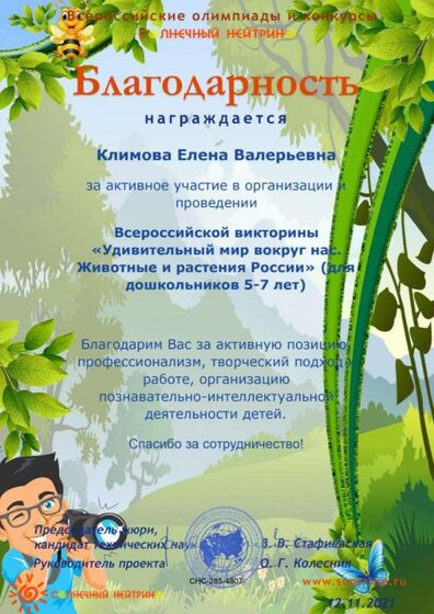 КЕВ.jpg
