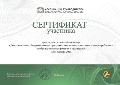 cert_26536188.pdf.jpeg