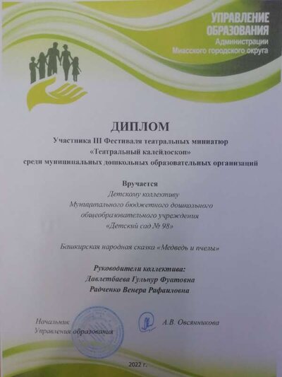 Медведь и пчелы.jpg