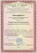 cert (2).pdf.jpeg