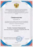 certificate.pdf.jpeg