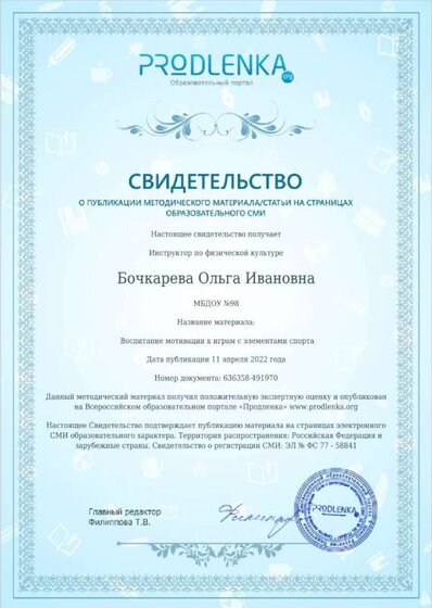 Screenshot_20220412-170604_Documents.jpg