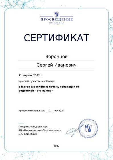 certificate-15905.pdf.jpeg