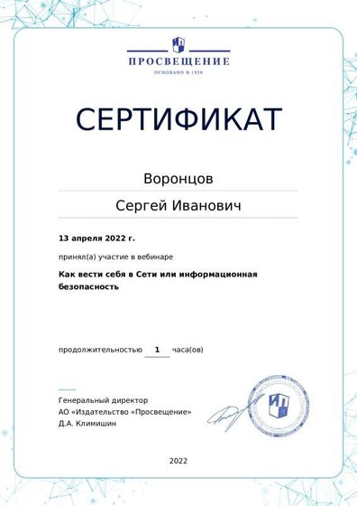 certificate-15932.pdf.jpeg