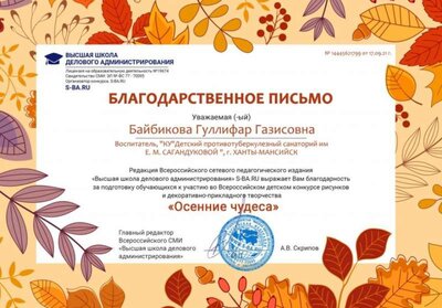 IMG_20210917_191232.jpg