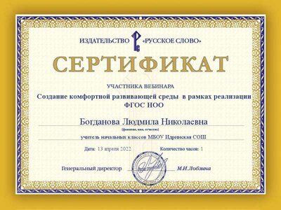 cert.jpg