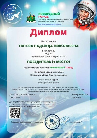 1649900894_head_106473.pdf.jpeg