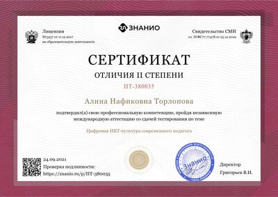 certificate (3).png