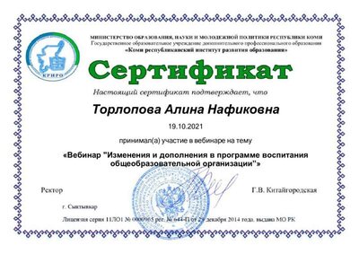 document (6).pdf.jpeg
