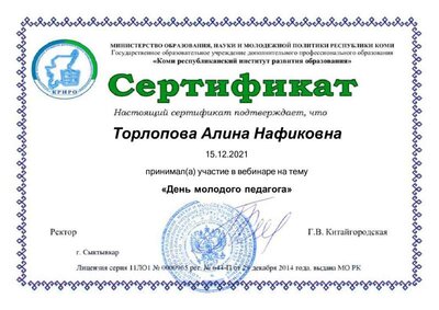 document (17).pdf.jpeg