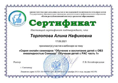 document (2).pdf.jpeg