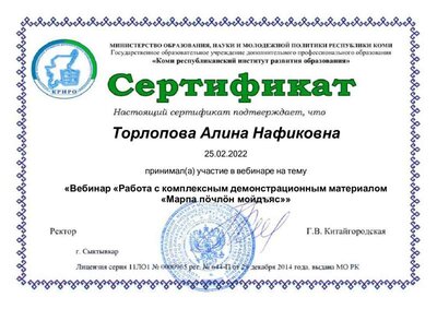 document (23).pdf.jpeg