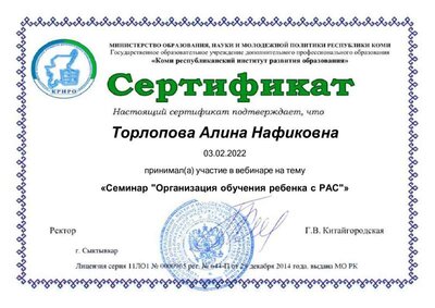 document (22).pdf.jpeg