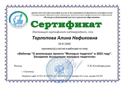 document (21).pdf.jpeg