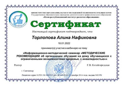 document (20).pdf.jpeg