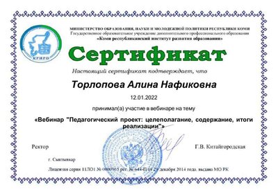document (18).pdf.jpeg