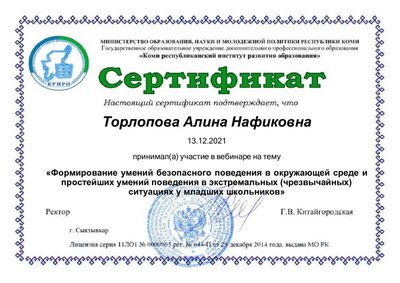 document (16).pdf.jpeg