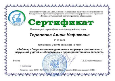 document (15).pdf.jpeg