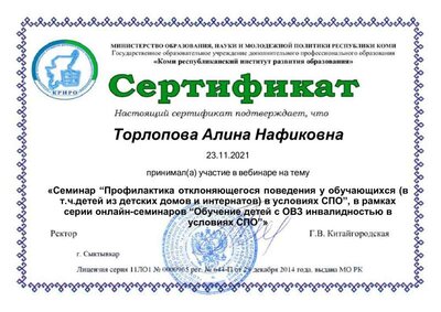 document (12).pdf.jpeg