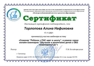 document (11).pdf.jpeg