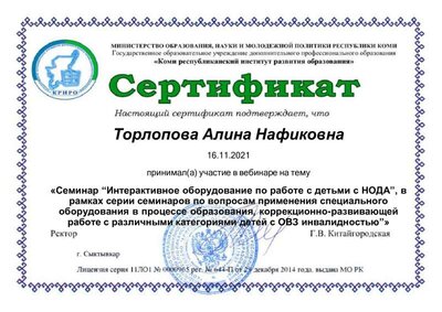 document (10).pdf.jpeg