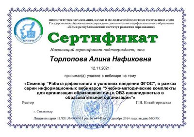document (9).pdf.jpeg