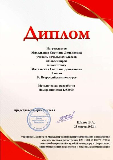 меторазработка 1 м 2022.jpg