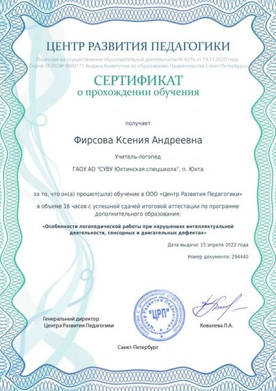 Обуч.pdf.jpeg