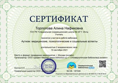187348-serificate (3).jpg