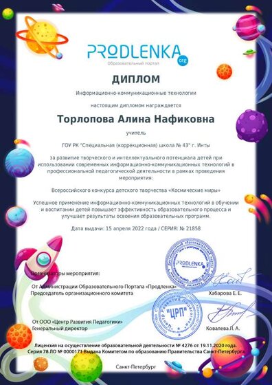 Я2.pdf.jpeg